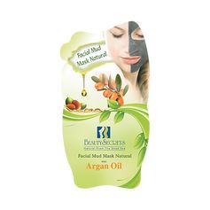 كيس قناع طين الوجه